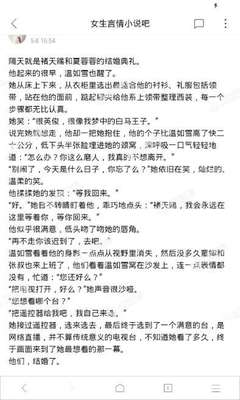 爱游戏体育在线登录